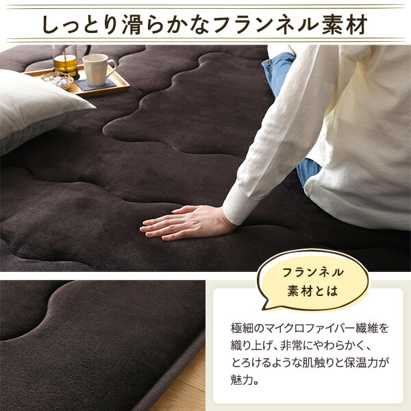 こたつ敷布団 ラグマット 約220×300cm 大判 ブラウン 長方形 洗える