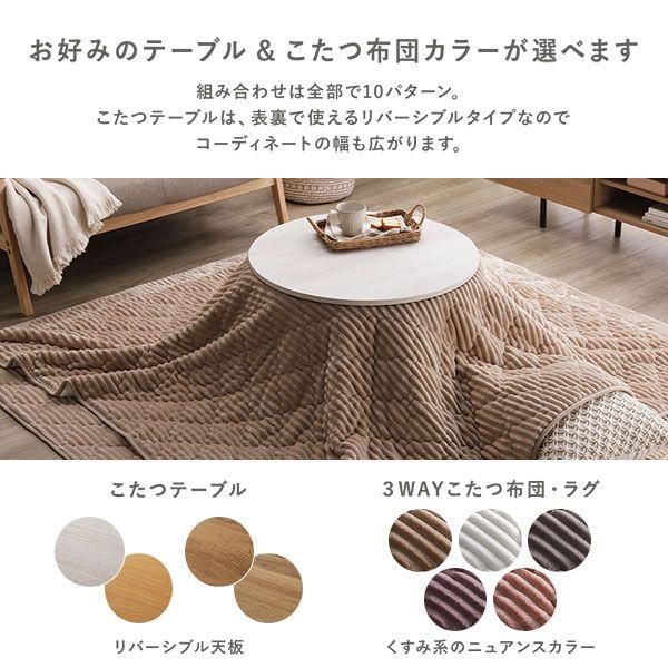 3WAY こたつ布団 単品 ピンク 洗える モロッカン風キルト ストライプ こたつ掛け布団 こたつ掛布団 シュラフ 兼用 寝具 【北海道・沖縄・離島配送不可】 3WAY こたつ布団 単品 ピンク 洗える モロッカン風キルト ストライプ