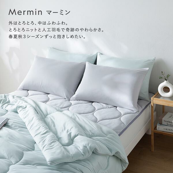 敷きパッド ベッドパッド 単品 ワイドキング240 ミント 洗える 抗菌防臭 保温 低ホルムアルデヒド 寝具 【北海道・沖縄・離島配送不可】_2