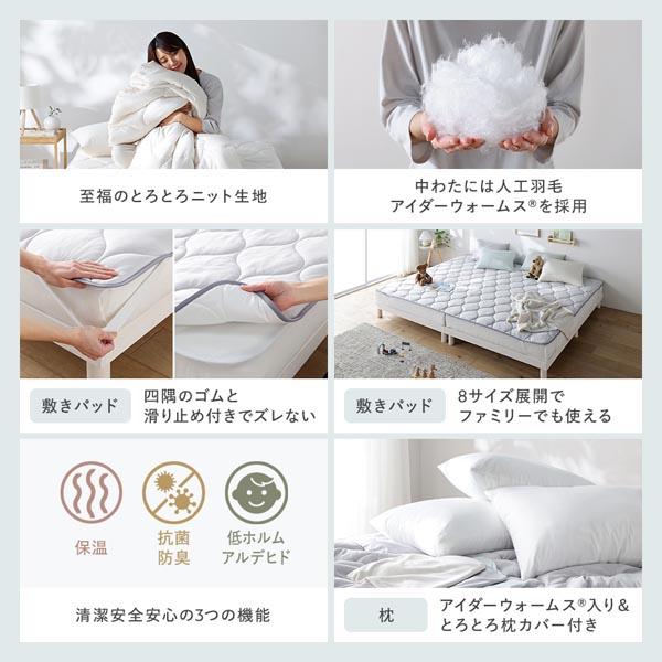 敷きパッド ベッドパッド 単品 ワイドキング240 ミント 洗える 抗菌防臭 保温 低ホルムアルデヒド 寝具 【北海道・沖縄・離島配送不可】_3