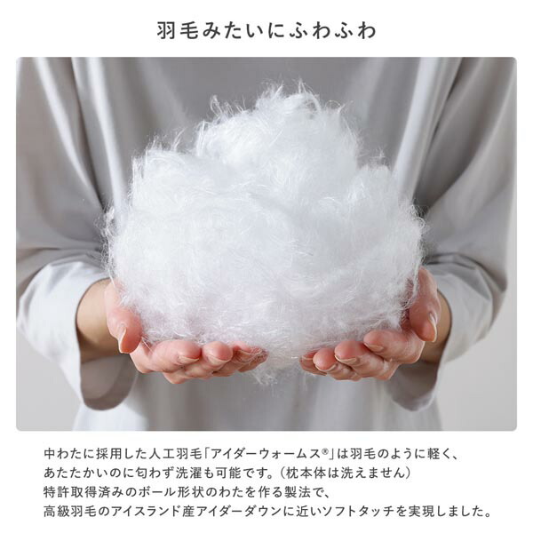 敷きパッド ベッドパッド 単品 ワイドキング240 ミント 洗える 抗菌防臭 保温 低ホルムアルデヒド 寝具 【北海道・沖縄・離島配送不可】_5