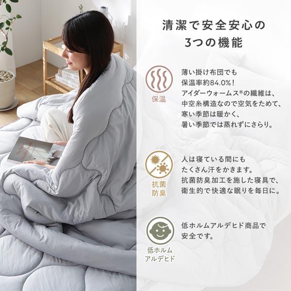 敷きパッド ベッドパッド 単品 ワイドキング240 ミント 洗える 抗菌防臭 保温 低ホルムアルデヒド 寝具 【北海道・沖縄・離島配送不可】_6