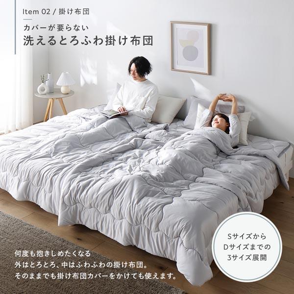 敷きパッド ベッドパッド 単品 ワイドキング240 ミント 洗える 抗菌防臭 保温 低ホルムアルデヒド 寝具 【北海道・沖縄・離島配送不可】_9
