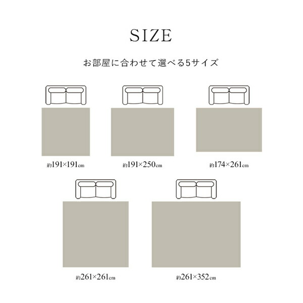 い草 花ござ/引っ敷き 〔袋織 日本の首都間4.5畳 約261×261糎〕 裏：不織布 防傷 抗防臭 消臭 調湿成り行き 〔リビング 夕めし〕 【北海道・沖縄・離島送りとどける不可】
