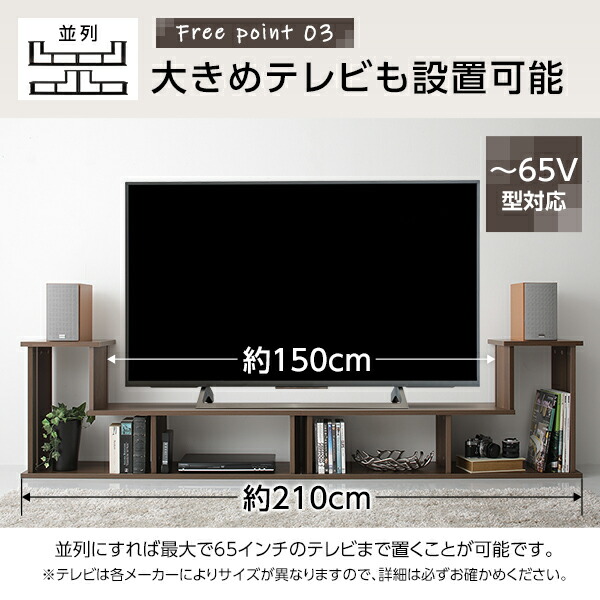 テレビ台 伸縮 ディスプレイ AV コーナー 収納 ラック ロー ボード シェルフ 木製 頑丈 シンプル モダン ブラウン 幅105c