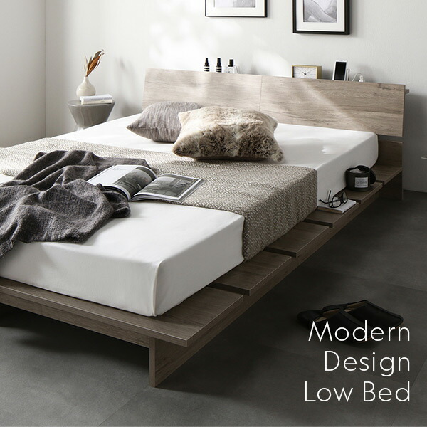 ローベッド 棚付 ステージタイプ ダブル 幅160cm ベッドフレームのみ ナチュラル ステージベッド 【北海道・沖縄・離島配送不可】