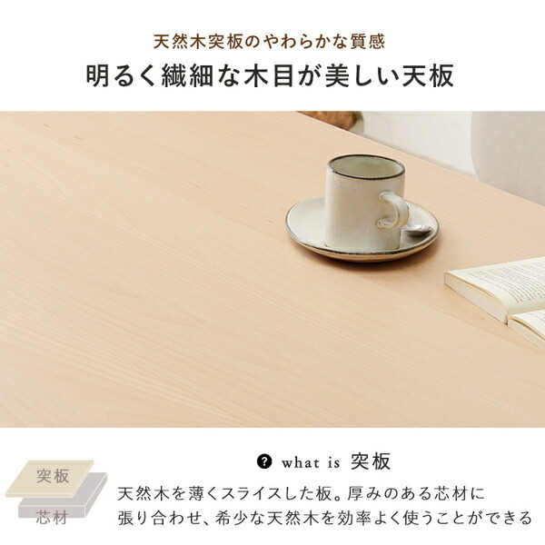 ダイニング3点セット(テーブル×1、ベンチ×2) ベージュ 組立品 【北海道・沖縄・離島配送不可】_5