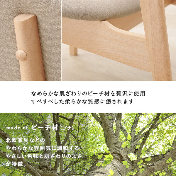ダイニング3点セット(テーブル×1、ベンチ×2) ベージュ 組立品 【北海道・沖縄・離島配送不可】_8