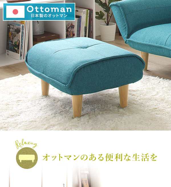 シンプル オットマン/スツール 〔コールテン生地 グリーン〕 脚部：ナチュラル 日本製 約幅59cm ゆったりサイズの通販は alexiscoates.com