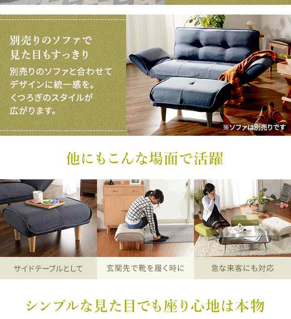 シンプル オットマン/スツール 〔コールテン生地 グリーン〕 脚部：ナチュラル 日本製 約幅59cm ゆったりサイズの通販は alexiscoates.com