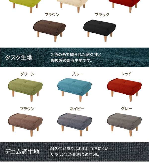 シンプル オットマン/スツール 〔コールテン生地 グリーン〕 脚部：ナチュラル 日本製 約幅59cm ゆったりサイズの通販は alexiscoates.com