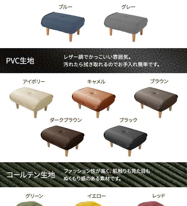 シンプル オットマン/スツール 〔コールテン生地 グリーン〕 脚部：ナチュラル 日本製 約幅59cm ゆったりサイズの通販は alexiscoates.com