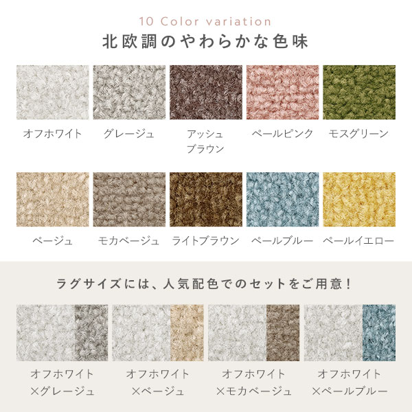 ファブリック フロアタイル ラグ用 30枚セット 約200×240cm 約40×40cm×30枚 モスグリーン 撥水 防ダニ 防炎 床暖房対応 洗える 【北海道・沖縄・離島配送不可】_2