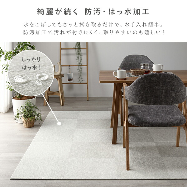 ファブリック フロアタイル ラグ用 30枚セット 約200×240cm 約40×40cm×30枚 モスグリーン 撥水 防ダニ 防炎 床暖房対応 洗える 【北海道・沖縄・離島配送不可】_8
