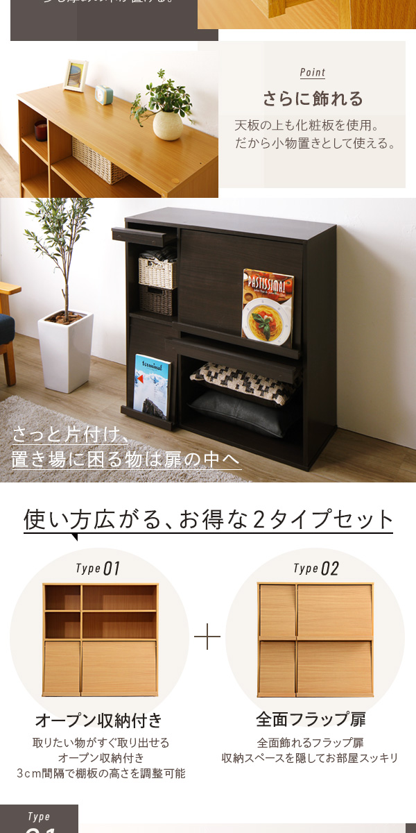 ダークブラウン収納棚 ディスプレイラック 2個セット（本棚 リビング収納）雑誌用