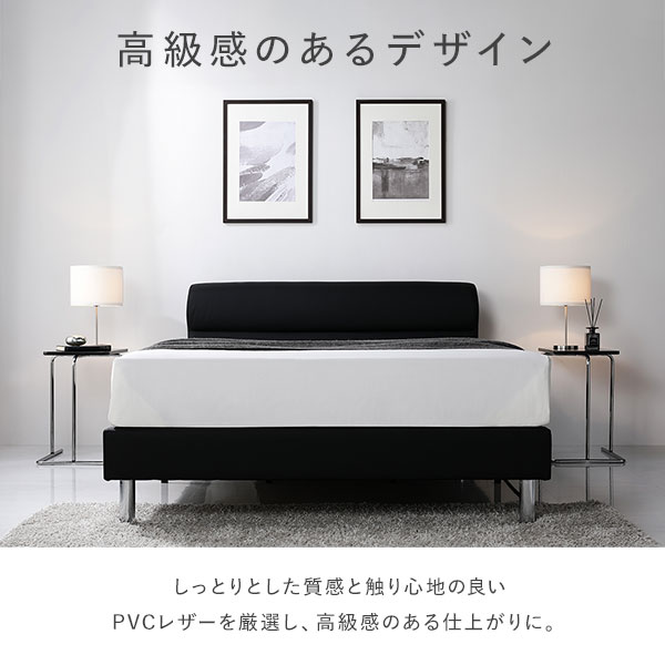 ベッド ローベッド セミダブル 国産ポケットコイルマットレス付 ハード グレージュ 高さ調整 脚付 PVCレザー すのこ 【北海道・沖縄・離島配送不可】_3