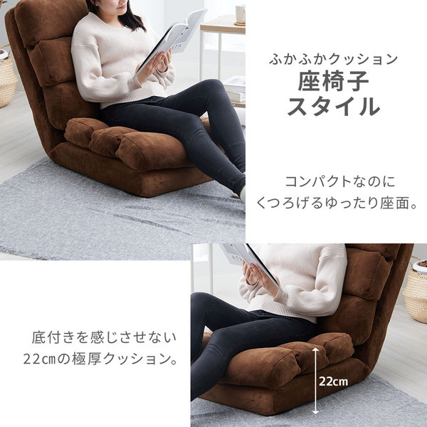 ごろ寝ができる3WAYハイバック座椅子 ブラウン／サンゴマイヤー 【北海道・沖縄・離島配送不可】_4