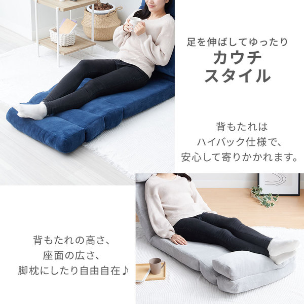 ごろ寝ができる3WAYハイバック座椅子 ブラウン／サンゴマイヤー 【北海道・沖縄・離島配送不可】_8