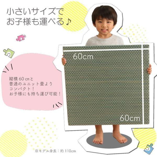 軽量 置き畳/ユニット畳 〔約60×60×1.2cm ピンク 4枚組〕 コンパクト 滑り止めドット 〔子供部屋 キッズルーム キッチン〕 【北海道・沖縄・離島配送不可】_3