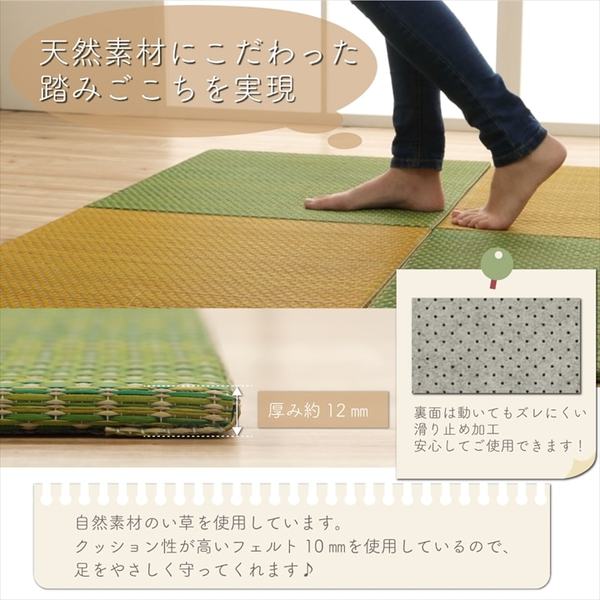 軽量 置き畳/ユニット畳 〔約60×60×1.2cm ピンク 4枚組〕 コンパクト 滑り止めドット 〔子供部屋 キッズルーム キッチン〕 【北海道・沖縄・離島配送不可】_5