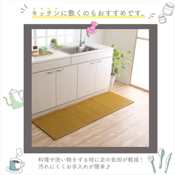 軽量 置き畳/ユニット畳 〔約60×60×1.2cm ピンク 4枚組〕 コンパクト 滑り止めドット 〔子供部屋 キッズルーム キッチン〕 【北海道・沖縄・離島配送不可】_6