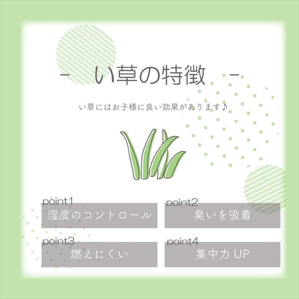 軽量 置き畳/ユニット畳 〔約60×60×1.2cm ピンク 4枚組〕 コンパクト 滑り止めドット 〔子供部屋 キッズルーム キッチン〕 【北海道・沖縄・離島配送不可】_7
