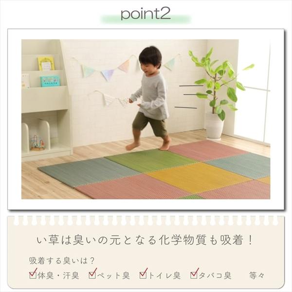 軽量 置き畳/ユニット畳 〔約60×60×1.2cm ピンク 4枚組〕 コンパクト 滑り止めドット 〔子供部屋 キッズルーム キッチン〕 【北海道・沖縄・離島配送不可】_9