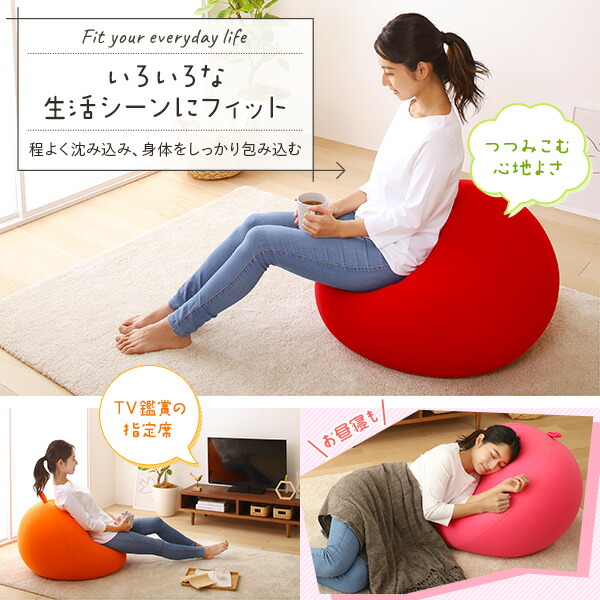 ビーズクッション ソファ オレンジ スモール ビッグ セット 日本製 リラックス りんご アップル 軽量 取っ手付き クッション 一人掛け スムース 生地 【北海道・沖縄・離島配送不可】_7