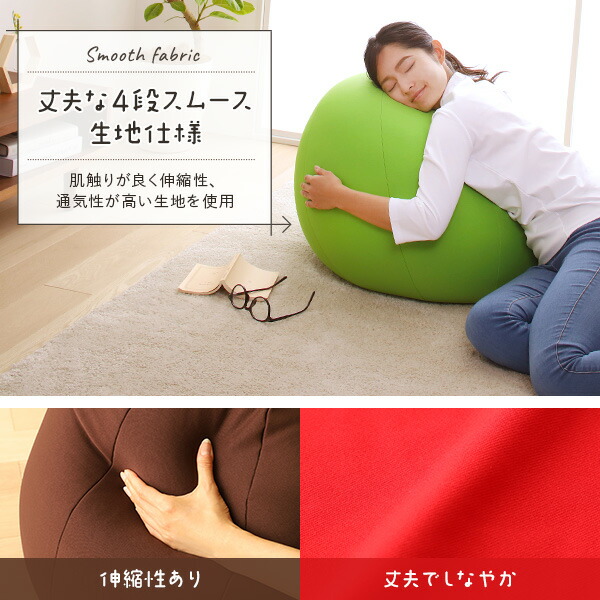 ビーズクッション ソファ オレンジ スモール ビッグ セット 日本製 リラックス りんご アップル 軽量 取っ手付き クッション 一人掛け スムース 生地 【北海道・沖縄・離島配送不可】_10