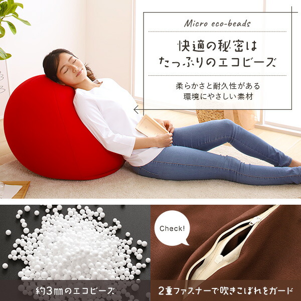 ビーズクッション ソファ オレンジ スモール ビッグ セット 日本製 リラックス りんご アップル 軽量 取っ手付き クッション 一人掛け スムース 生地 【北海道・沖縄・離島配送不可】_11