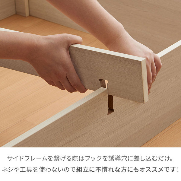 工具不要で組立簡単！ネジなしフロアベッド セミダブル オーク 組立品 【北海道・沖縄・離島配送不可】_4