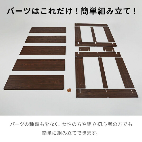 工具不要で組立簡単！ネジなしフロアベッド セミダブル オーク 組立品 【北海道・沖縄・離島配送不可】_5