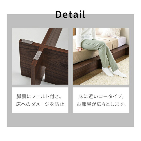 工具不要で組立簡単！ネジなしフロアベッド セミダブル オーク 組立品 【北海道・沖縄・離島配送不可】_6