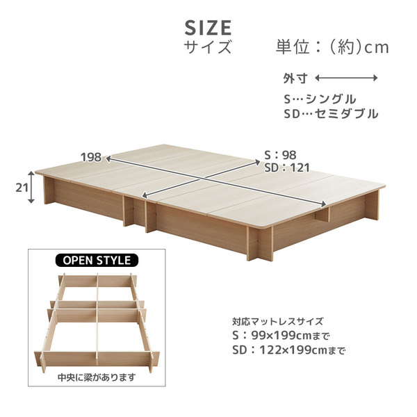 工具不要で組立簡単！ネジなしフロアベッド セミダブル オーク 組立品 【北海道・沖縄・離島配送不可】_8