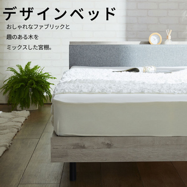 スタイリッシュすのこベッド グレー シングル （フレーム単品） 組立品 【北海道・沖縄・離島配送不可】
