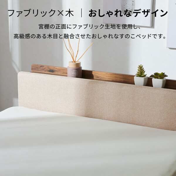 スタイリッシュすのこベッド グレー シングル （フレーム単品） 組立品 【北海道・沖縄・離島配送不可】