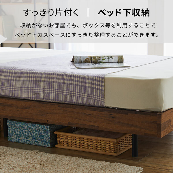 スタイリッシュすのこベッド グレー シングル （フレーム単品） 組立品 【北海道・沖縄・離島配送不可】