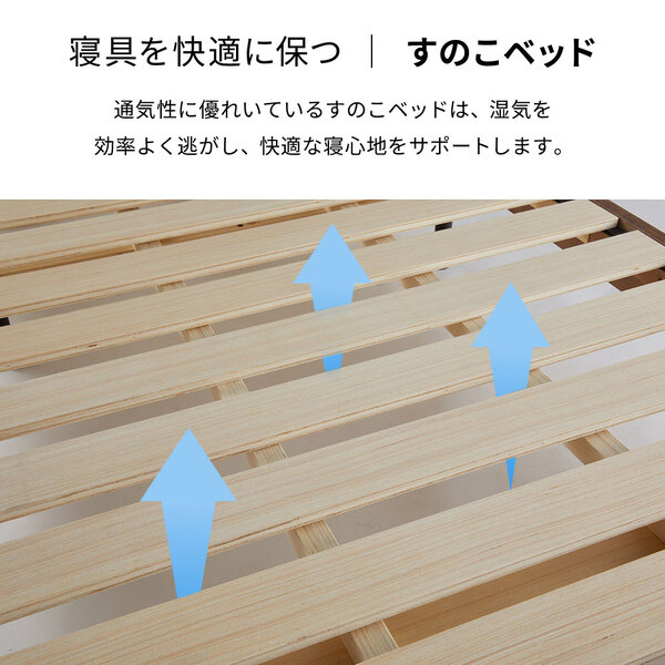 スタイリッシュすのこベッド グレー シングル （フレーム単品） 組立品 【北海道・沖縄・離島配送不可】