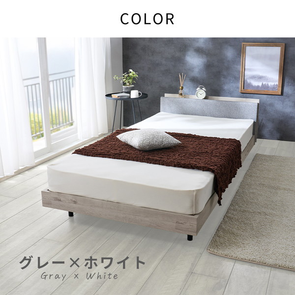 スタイリッシュすのこベッド グレー シングル （フレーム単品） 組立品 【北海道・沖縄・離島配送不可】