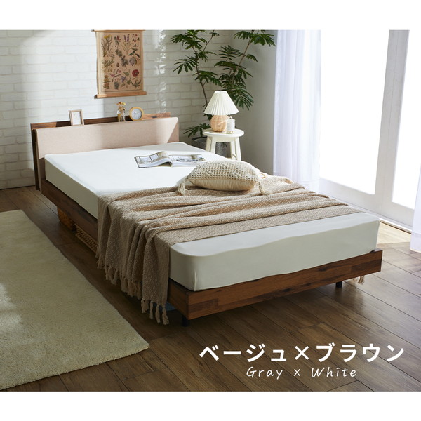 スタイリッシュすのこベッド グレー シングル （フレーム単品） 組立品 【北海道・沖縄・離島配送不可】