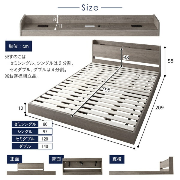 ベッド セミダブル コイルマットレス付き グレージュ ds-2423386