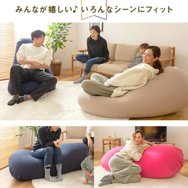 日本製 特大 ビーズクッション 〔グレー〕 ビーズソファ 大きめ ビーズ補充可能 洗えるカバー おしゃれ｜au PAY マーケット