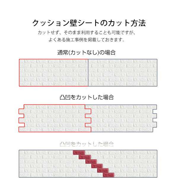 〔ウォジック〕（18枚組） おしゃれ 壁紙 クッションシート 壁 クッションレンガシート モカブラウンII｜au PAY マーケット