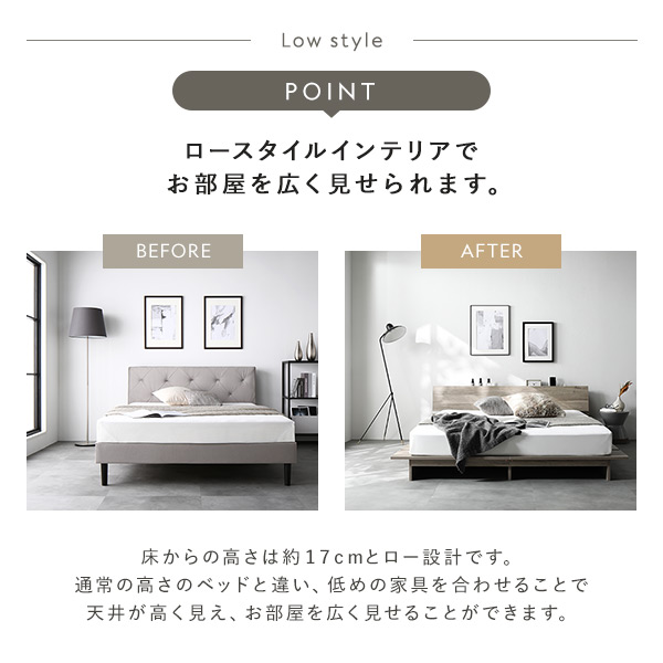 ローベッド 棚付 ステージタイプ クイーン 幅180cm ボンネルコイルマットレス付 ストーングレー ステージベッド 【北海道・沖縄・離島配送不可】_4