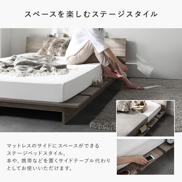 ローベッド 棚付 ステージタイプ クイーン 幅180cm ボンネルコイルマットレス付 ストーングレー ステージベッド 【北海道・沖縄・離島配送不可】_5