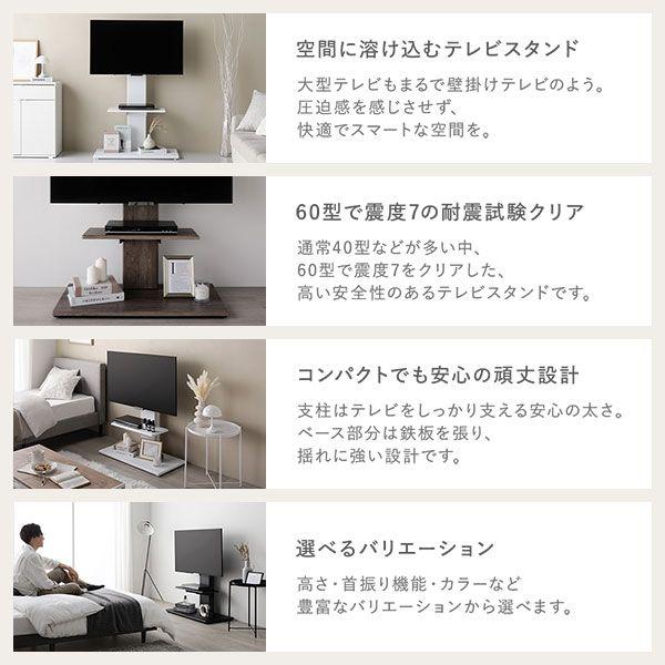 テレビスタンド 左右首振りタイプ ロータイプ ブラウン 32〜65型対応 震度7試験クリア 頑丈設計 TVスタンド テレビ台 組立品 【北海道・沖縄・離島配送不可】_1