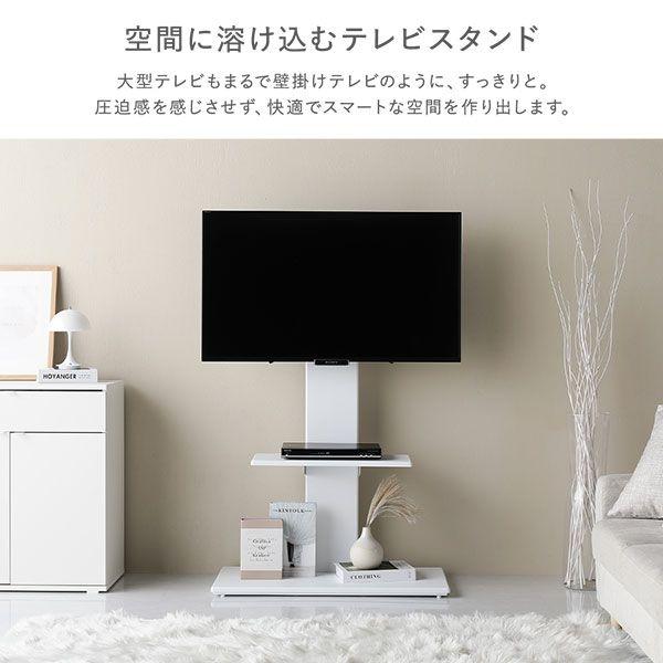 テレビスタンド 左右首振りタイプ ロータイプ ブラウン 32〜65型対応 震度7試験クリア 頑丈設計 TVスタンド テレビ台 組立品 【北海道・沖縄・離島配送不可】_3