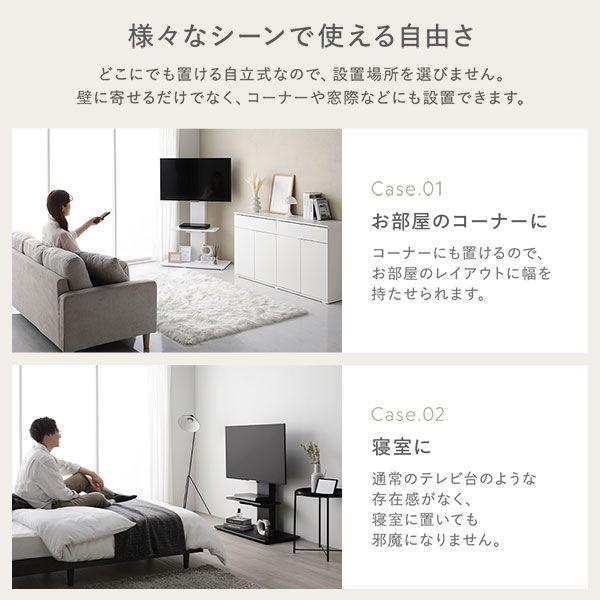 テレビスタンド 左右首振りタイプ ロータイプ ブラウン 32〜65型対応 震度7試験クリア 頑丈設計 TVスタンド テレビ台 組立品 【北海道・沖縄・離島配送不可】_4