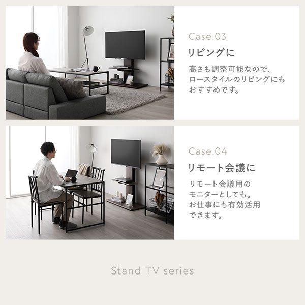 テレビスタンド 左右首振りタイプ ロータイプ ブラウン 32〜65型対応 震度7試験クリア 頑丈設計 TVスタンド テレビ台 組立品 【北海道・沖縄・離島配送不可】_5