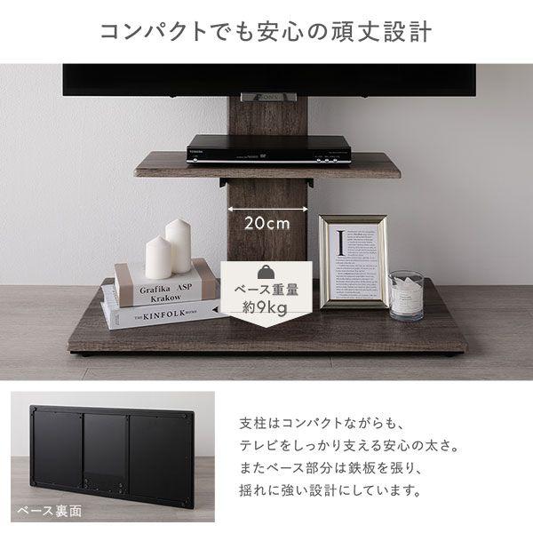 テレビスタンド 左右首振りタイプ ロータイプ ブラウン 32〜65型対応 震度7試験クリア 頑丈設計 TVスタンド テレビ台 組立品 【北海道・沖縄・離島配送不可】_7